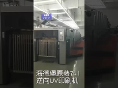 A boa qualidade personalizou a fonte impressa da caixa de papel de China com preços baixos