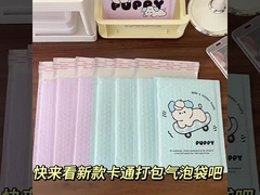 Envelope com bolhas coloridas 215x260mm #E Custom Printed Bubble Mailers