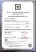 CHINA DONGGUAN DINUO PACKAGING CO., LTD Certificações